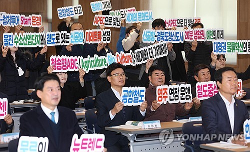 대구경북신공항 도민추진위 "조속히 건설…정부서 해결해야"