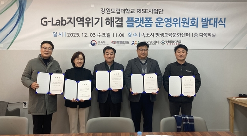 강원도립대 라이즈사업단, 속초 지역 현안 해결 나서