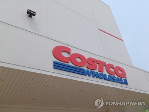 코스트코 익산점 입점 순조…교통영향평가 조건부 통과