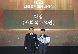 소집해제 이후에도 특수학교 봉사한 박준영씨 '사회복무대상'