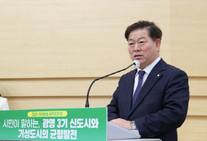 박승원 광명시장 