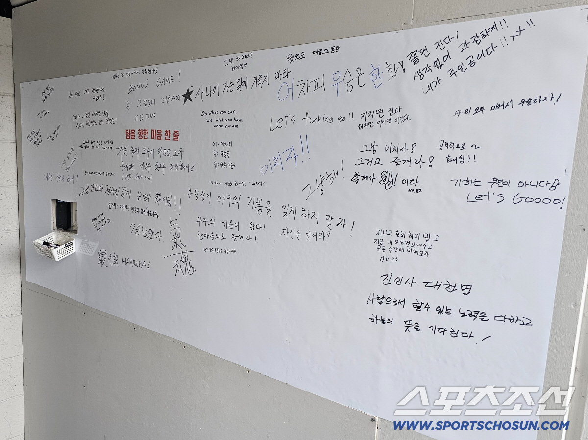 "그래도 대단했죠" 우연 아니었던 기회…문동주는 또 한 번 새로움에 설레…