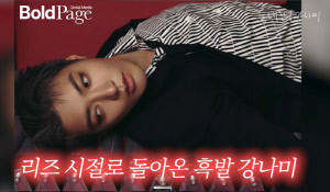 '이상화♥' 강남, 코 성형 부작용 고백 