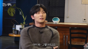 박서준, 면전서 대놓고 얼평 당했다...