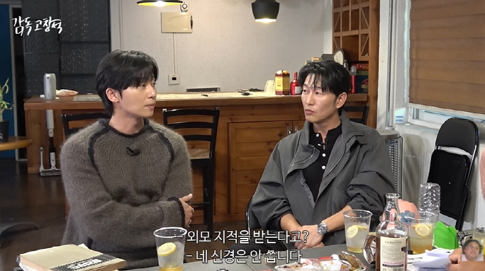 박서준, 면전서 대놓고 얼평 당했다..."얘 주연 급은 아닌데?" ('감…