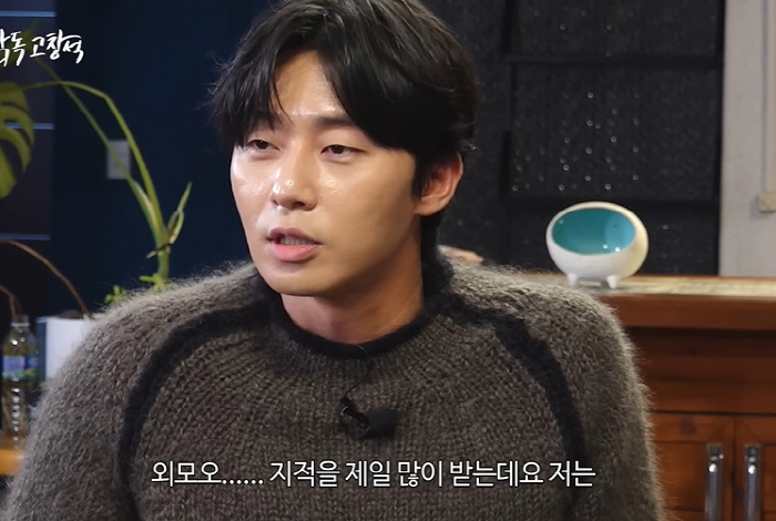 박서준, 면전서 대놓고 얼평 당했다..."얘 주연 급은 아닌데?" ('감…