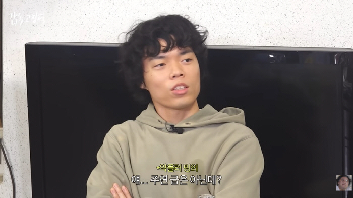 박서준, 면전서 대놓고 얼평 당했다..."얘 주연 급은 아닌데?" ('감…