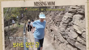 황보라, '시험관 4차' 임신 후 2년만 둘째 계획 