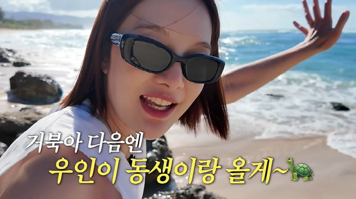 황보라, '시험관 4차' 임신 후 2년만 둘째 계획 "우인이 동생이랑 올…