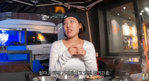 이은지, '지락실' 멤버들과 촬영 부담 고백 