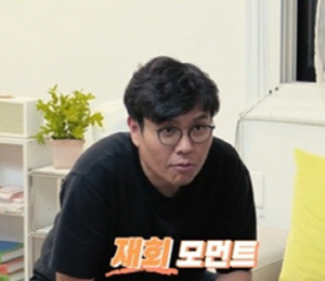 '76년생 미혼남 정승제, 장가 못간 이유 고백 