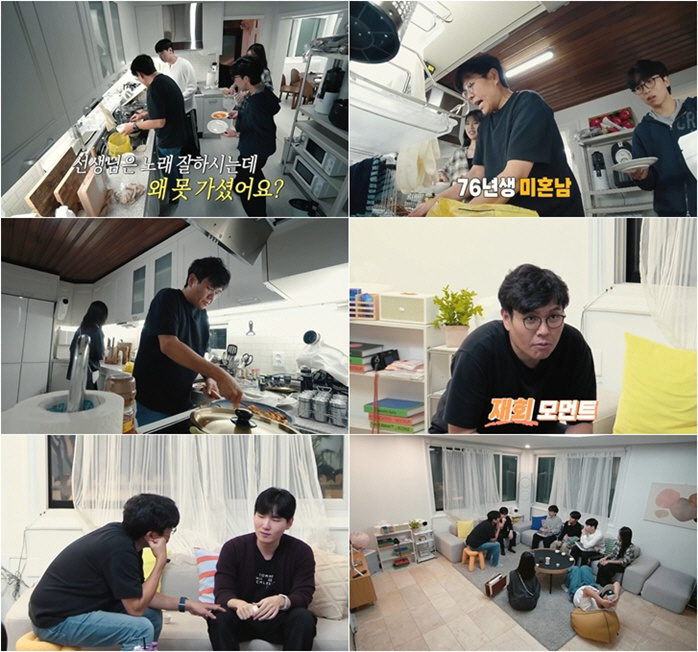 '76년생 미혼남 정승제, 장가 못간 이유 고백 "사실 내가…" ('정승…