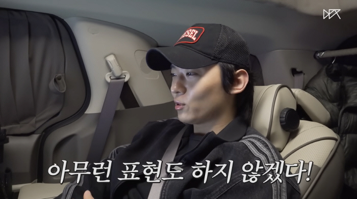 덱스, '플러팅 장인'은 설정이었나 "이성에 직진 NO, 곤란할 상황 만들기 싫어" ('101')