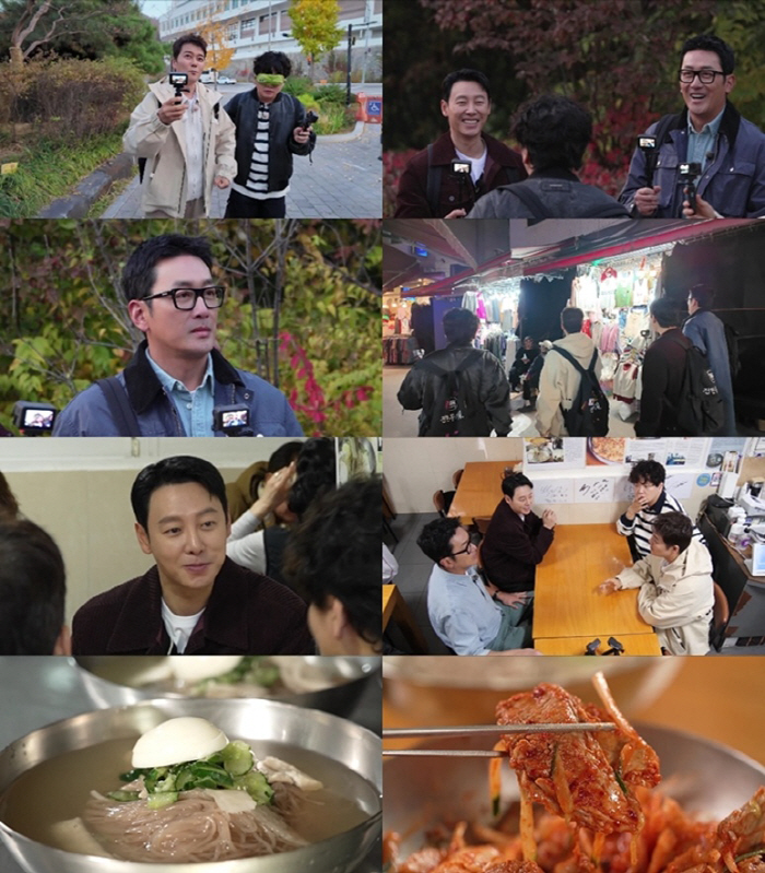 하정우 "공효진과 아침밥 먹고 왔다"..'배우 라인' 친분 과시 ('전현…