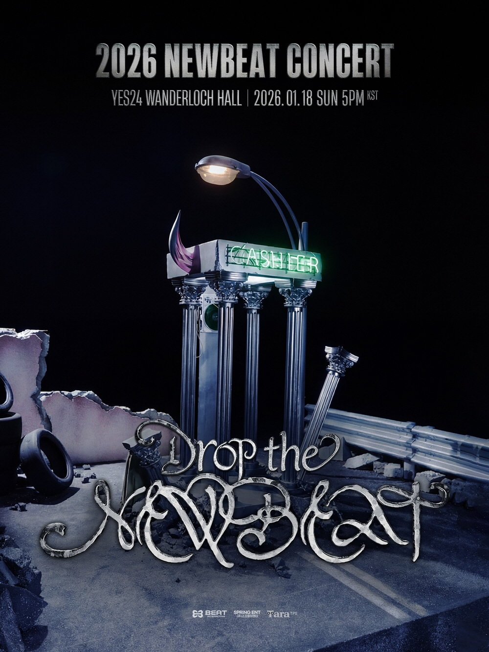 뉴비트, 내년 1월 데뷔 첫 단독 콘서트 개최…'공연 내공' 본격 뽐낸다