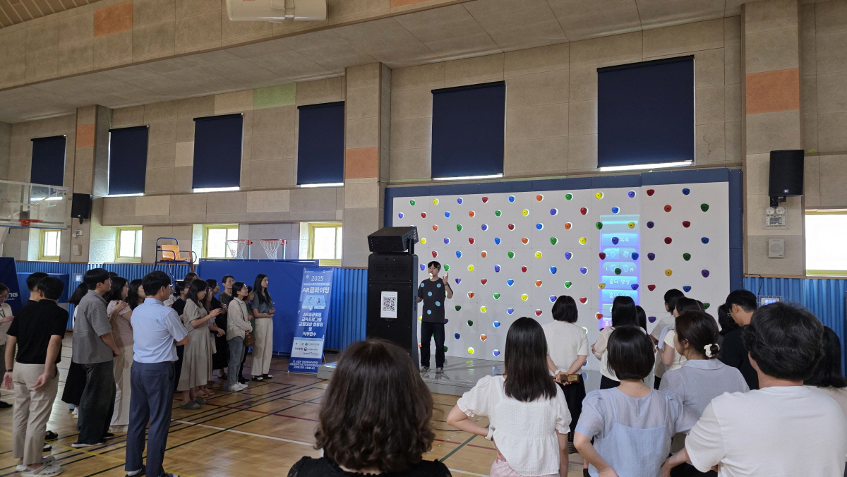 대한산악연맹, AR클라이밍 통해 2025 유소년 스포츠기반 구축사업 전개