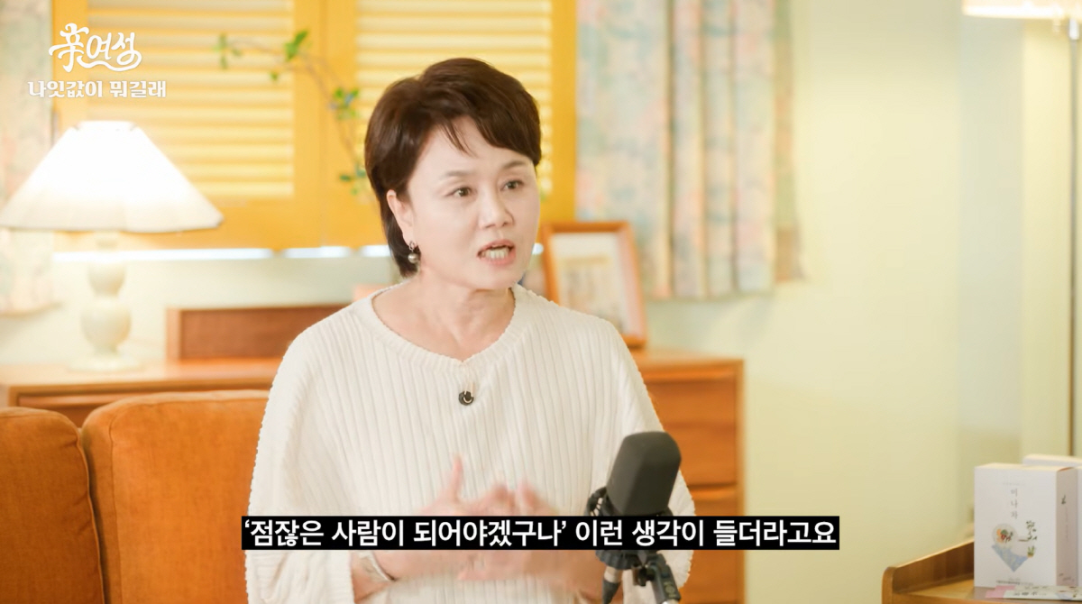 이경실, 子 혼전임신 후 바뀐 삶 "손자 빨리 보니 유해져, 예쁜 할머니…