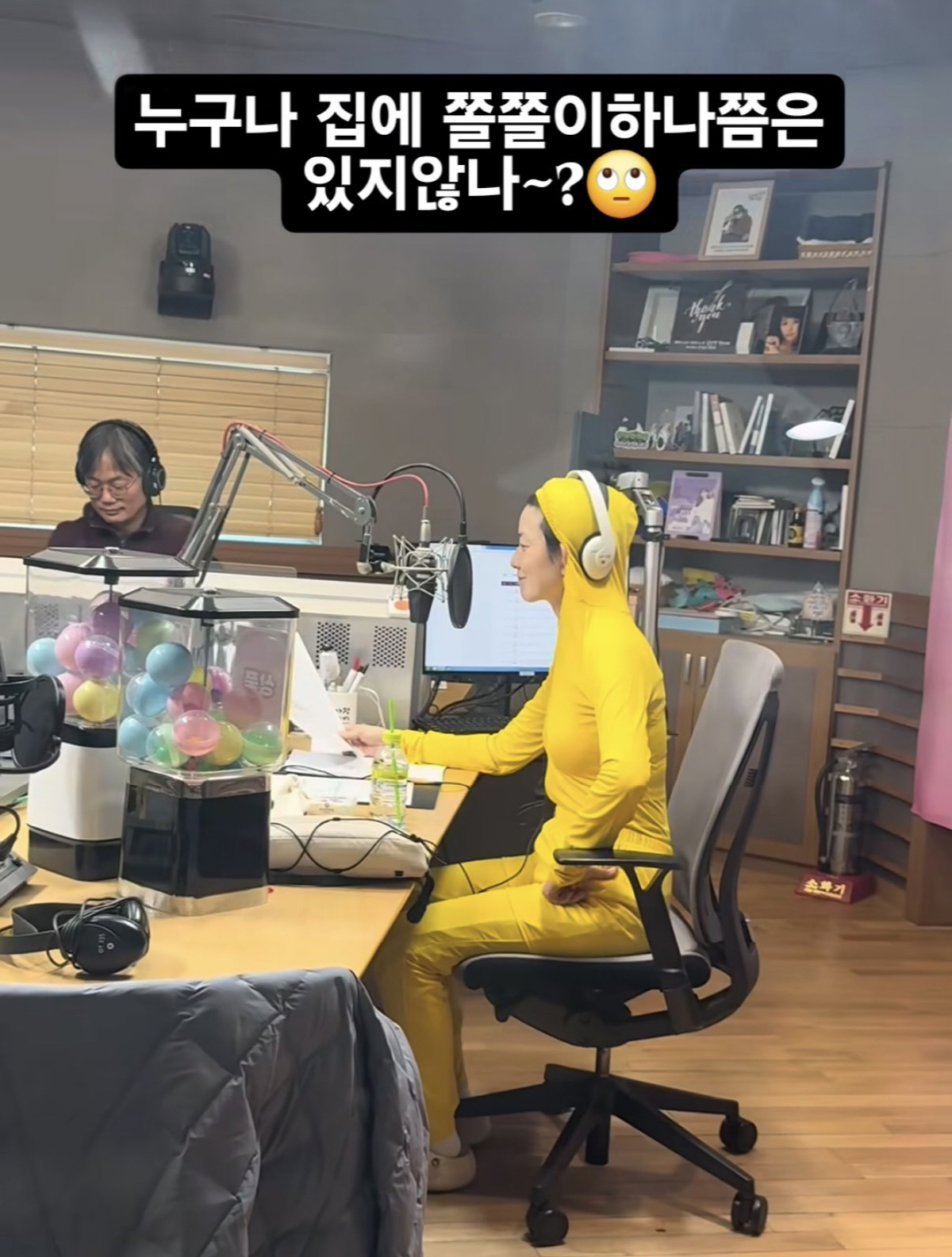 안영미, 생방송서 ‘전신 쫄쫄이’로 등장..스튜디오 초토화