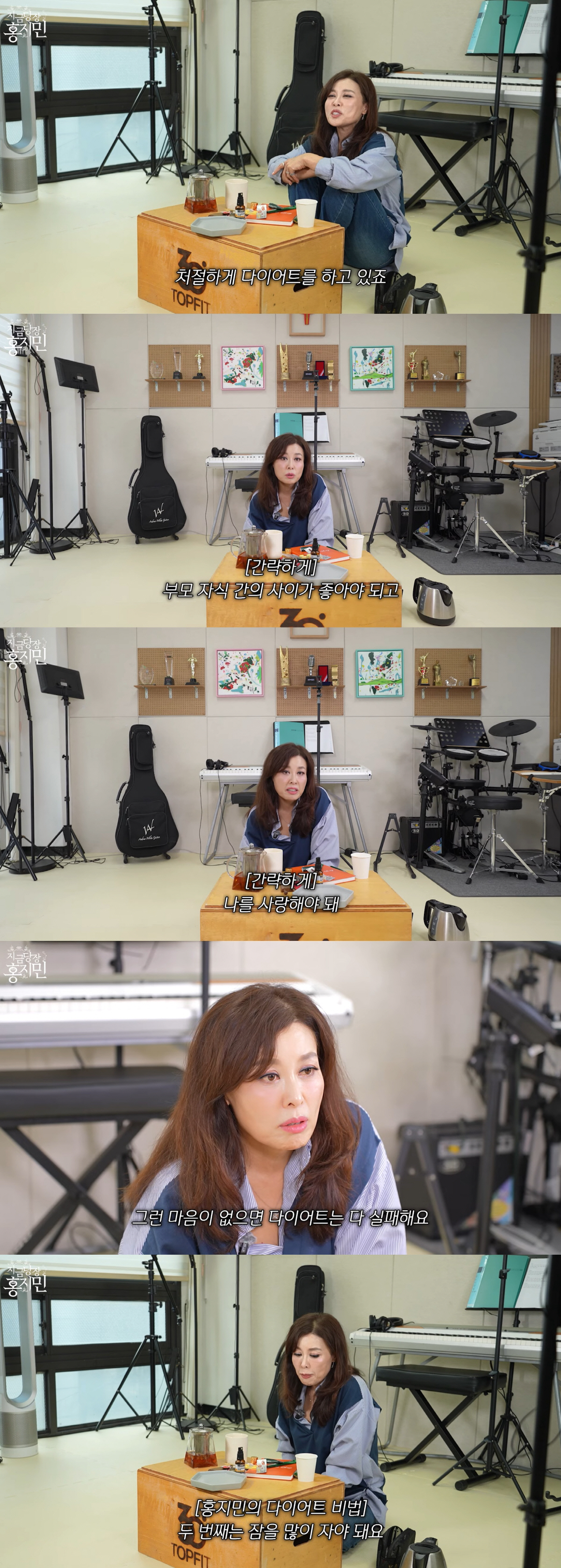 52세 홍지민, '32kg 감량' 비결 식단 아니었다 "관계 회복이 최우…