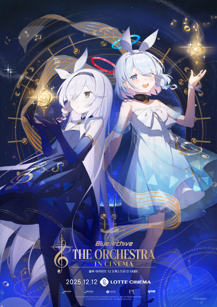 롯데시네마, 넥슨과 함께 '블루 아카이브' 4주년 기념 영화 단독 개봉[고재완의 K-ShowBIZ]