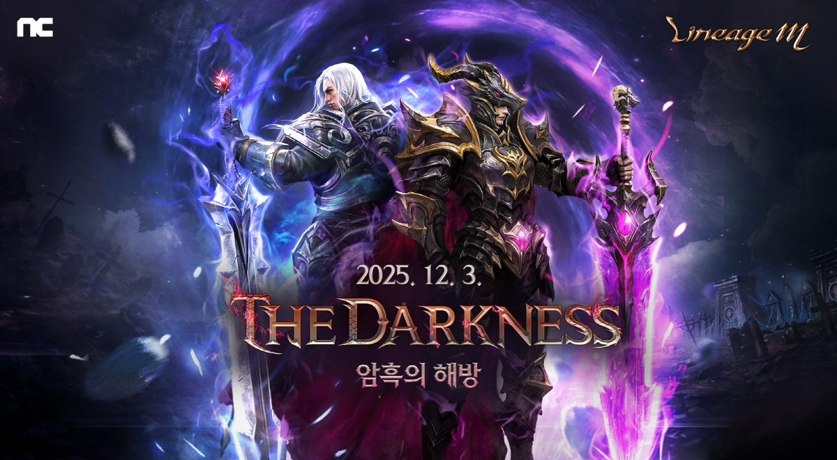 '리니지M', 'THE DARKNESS'(더 다크니스) 업데이트 실시