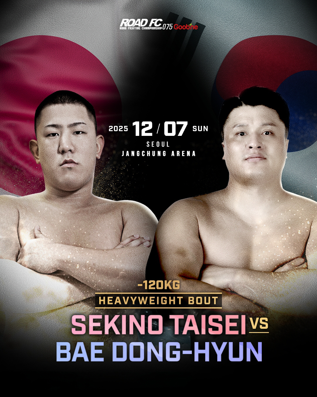 12월 7일 로드FC 연말 대회, 챔피언 벨트 감을 3명 누구? 메인 이…