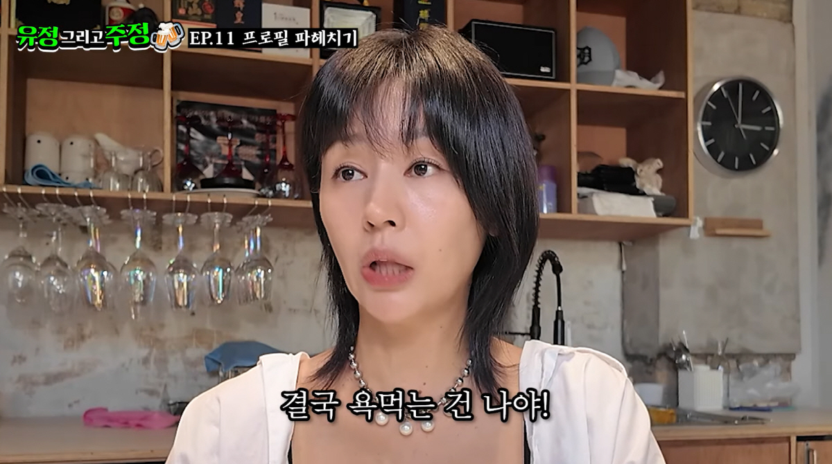 '이혼' 서유정, '아내의 맛' 쇼윈도 부부 행세 고백 "행복한 척했다가…