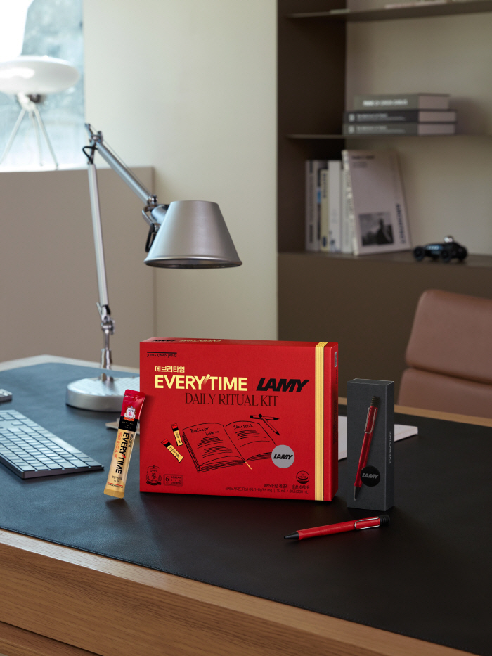 KGC인삼공사, '정관장 에브리타임xLAMY' 컬래버 2종 선보여