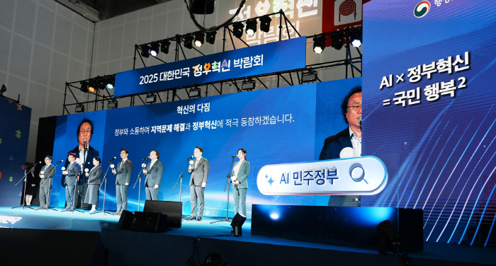 한컴, 2025 정부혁신 박람회 참가…김연수 대표 "AI 데이터 주권 강화 기여"