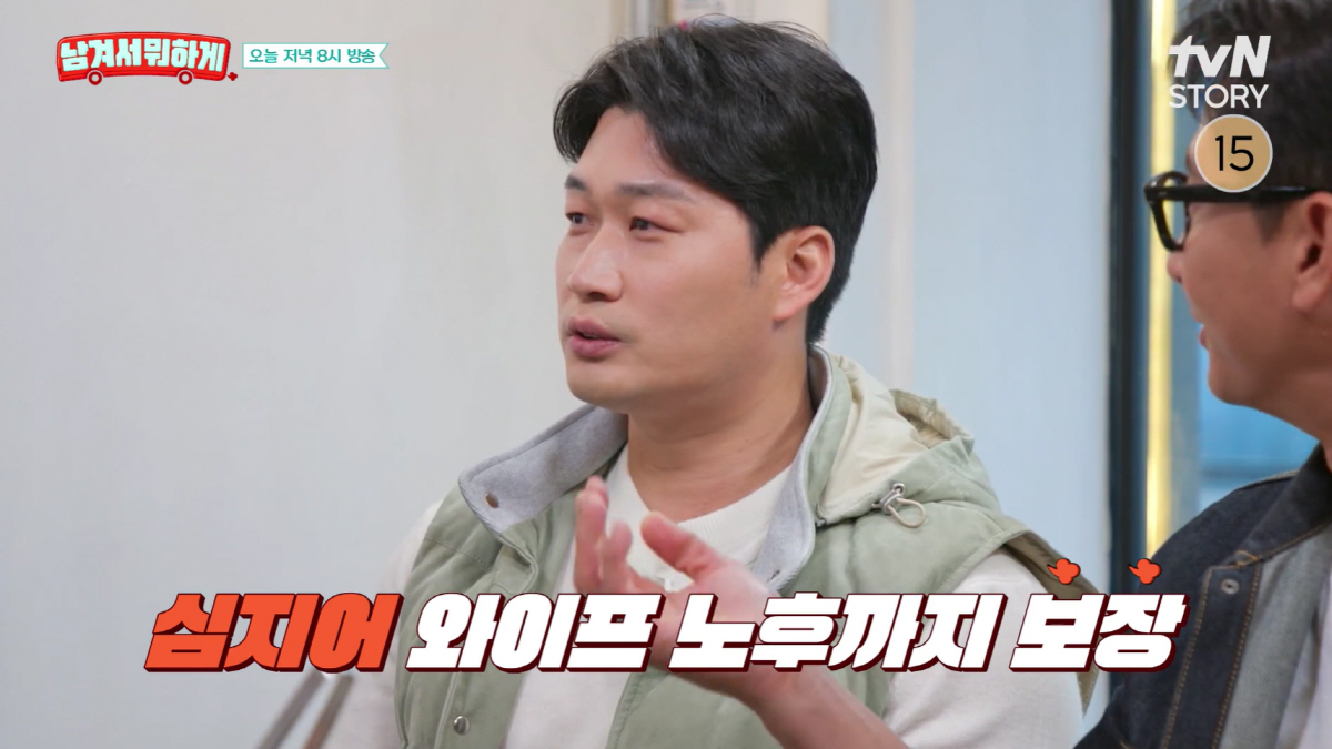 오승환, 야구연금 실수령 밝혔다 "年 1억 이상, 사망 땐 아내가 받는다…