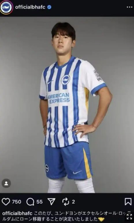 "감히 전범 일본군 사진을 올려?" 친일구단 논란 브라이튼, 14억 대륙…