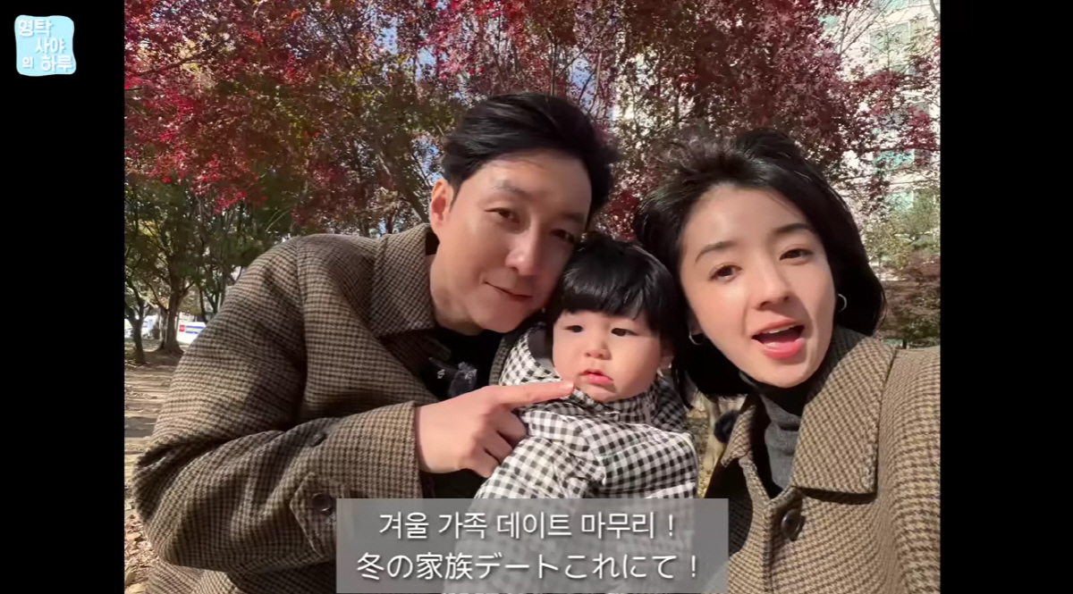 심형탁♥사야, 子 하루와 사랑스러운 셀카.."행복한 셋의 시간, 천천히 …