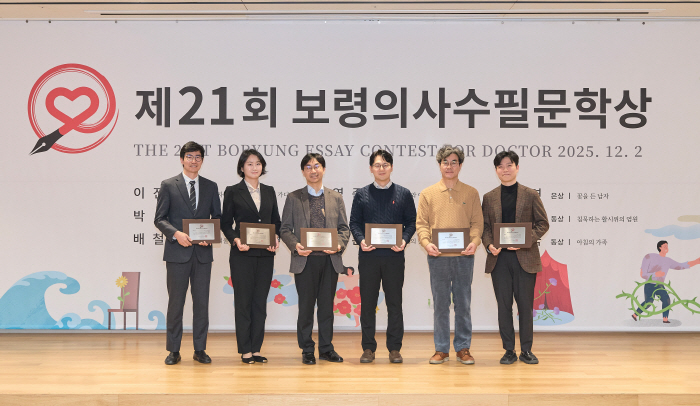 이진환 두드림정신건강의학과의원 원장, '제21회 보령의사수필문학상' 대상 수상