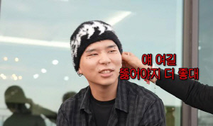 김지선 “피어싱 17개 래퍼 子 이름 ‘시바’..세게 발음하지 마” 신신당부