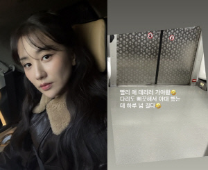 '류수영♥' 박하선, 다리 아파도 지하철 타는 뚜벅이 