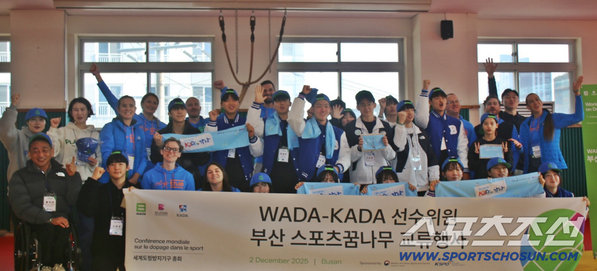 'IOC선수위원 도전'원윤종 KADA위원,부산 WADA총회서 유창한 영어…