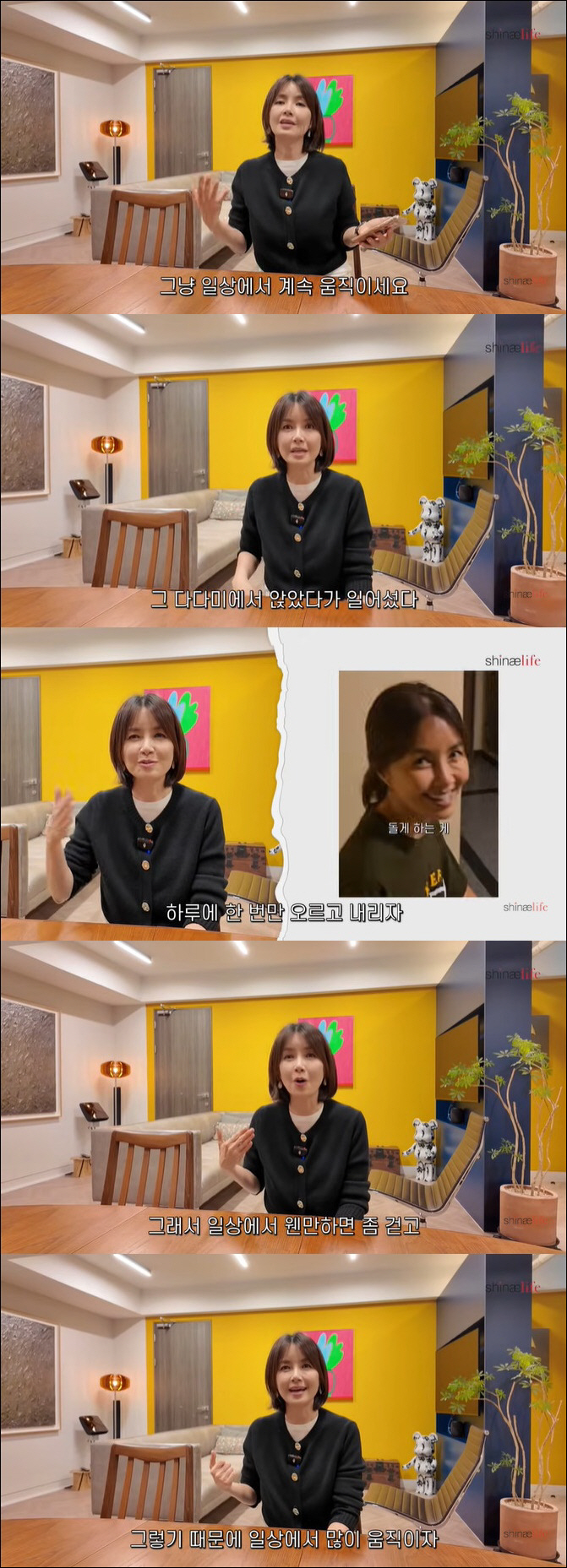 신애라, 子 결혼·입양 딸 유학 보낸 후 새로운 결심 "괜히 두려워했었는…