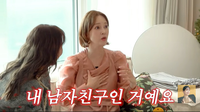 아유미, 연예인 전남친 바람 폭로 "다른 여자 아이돌에 매일 연락" ('…