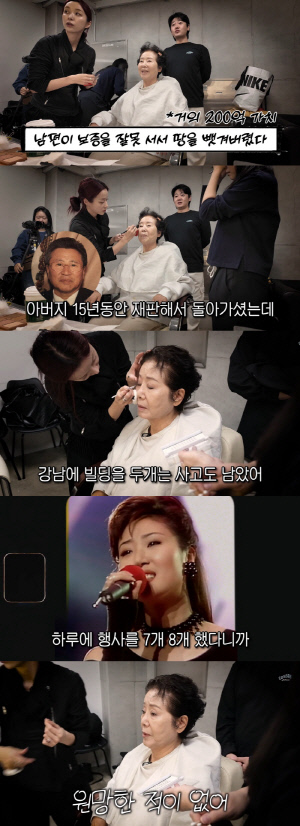 선우용여 딸 최연제, 떼돈 벌었다..강남 빌딩 두 채 살 정도였는데 