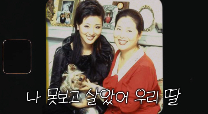 선우용여 딸 최연제, 떼돈 벌었다..강남 빌딩 두 채 살 정도였는데 "父…