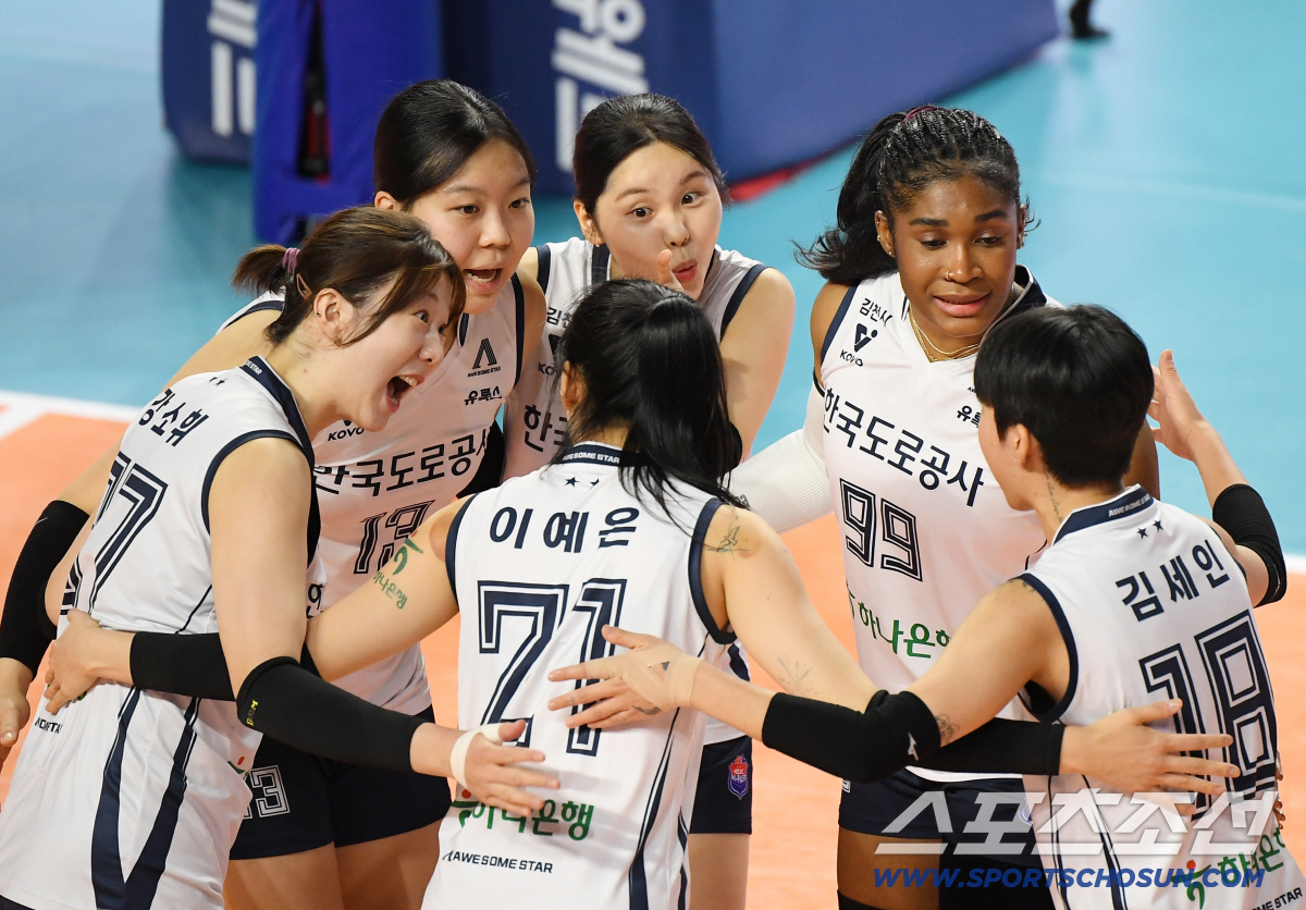 [포토] 환호하는 도로공사