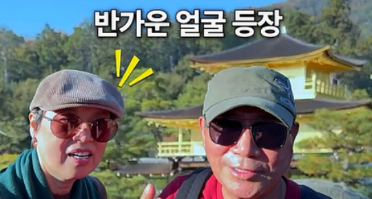 이봉원, ♥박미선 유방암 투병 후 변화.."아프고 나서 많이 바뀌었다"