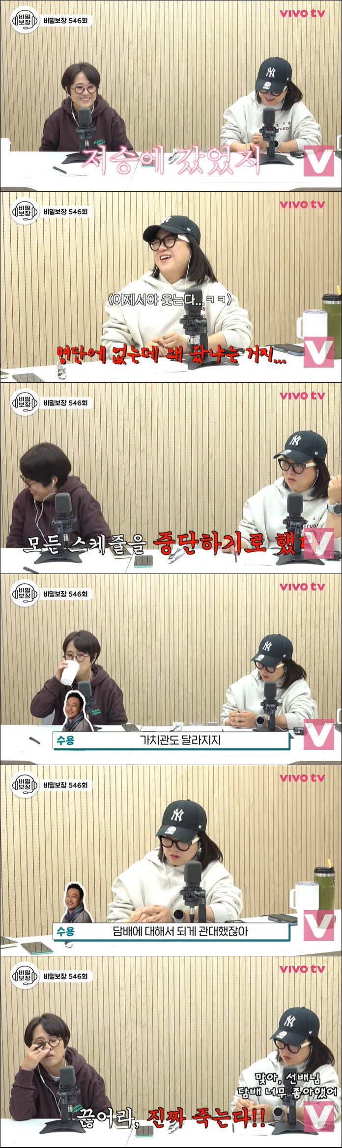 김수용, 급성 심근경색 후 확 달라졌다 "저승 갔는데 명단에 없다고 돌아…