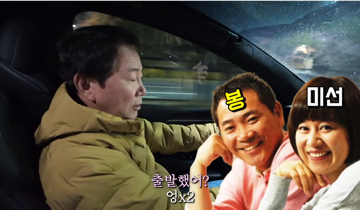 이봉원 가족, 日오사카 여행…♥박미선, 건강한 모습에 팬들도 '안도'(봉…