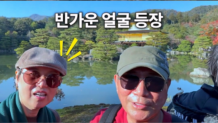 이봉원 가족, 日오사카 여행…♥박미선, 건강한 모습에 팬들도 '안도'(봉…