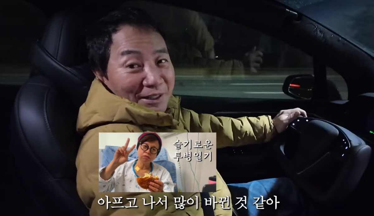 이봉원 가족, 日오사카 여행…♥박미선, 건강한 모습에 팬들도 '안도'(봉…