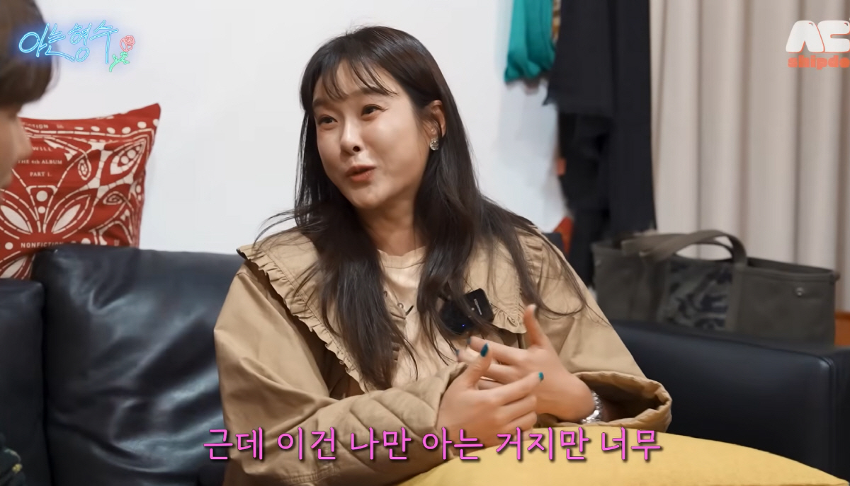 "그때 이혼하려 그랬다"…'결혼 13년차' 현영, 남편 폭로  "내 화장…