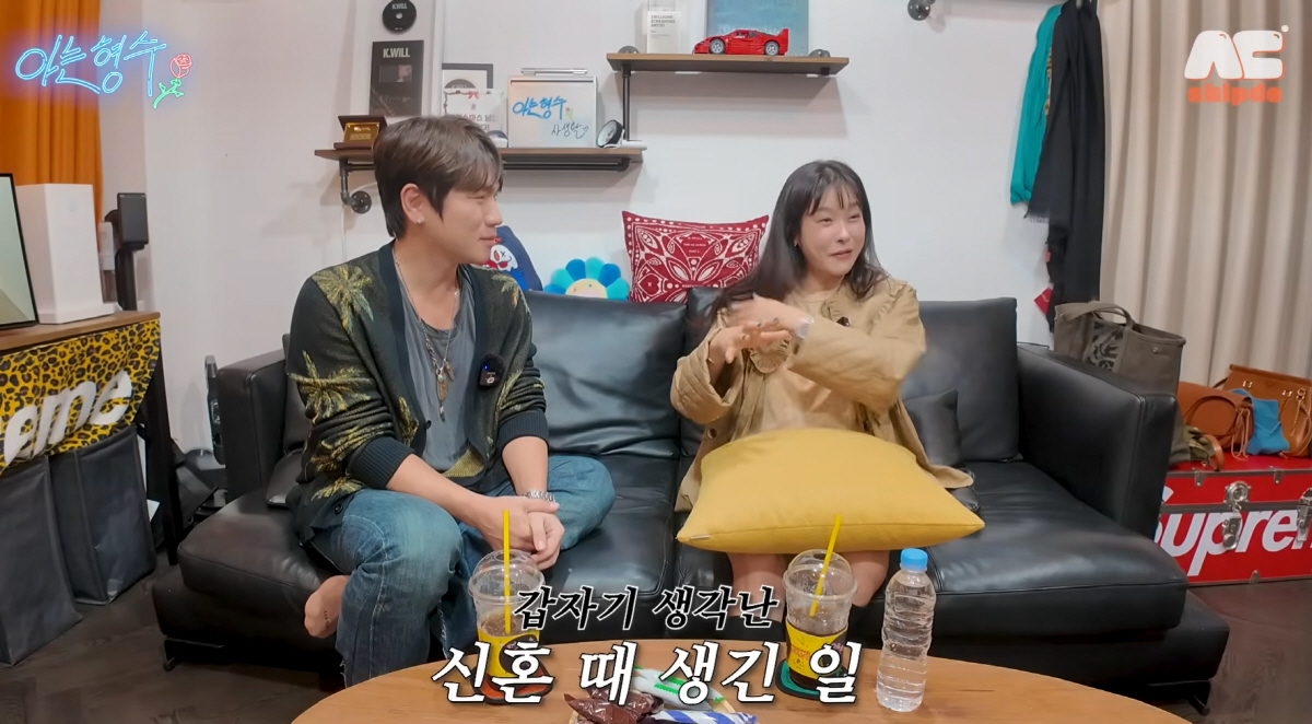 "그때 이혼하려 그랬다"…'결혼 13년차' 현영, 남편 폭로  "내 화장…