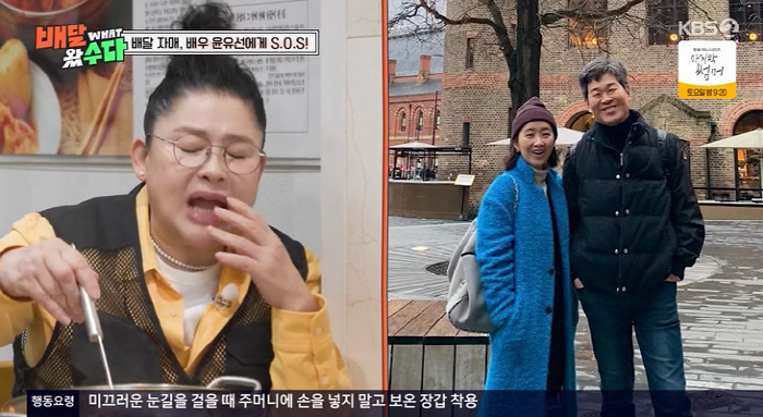 이영자, '판사 출신' 윤유선 남편에 변호 의뢰 "큰 소송 해야 될 듯"…