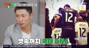 이영표, 셋째 딸 캐나다 국적 포기 